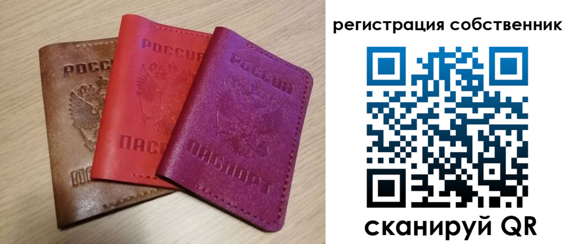 прописка для школы в Берёзовском