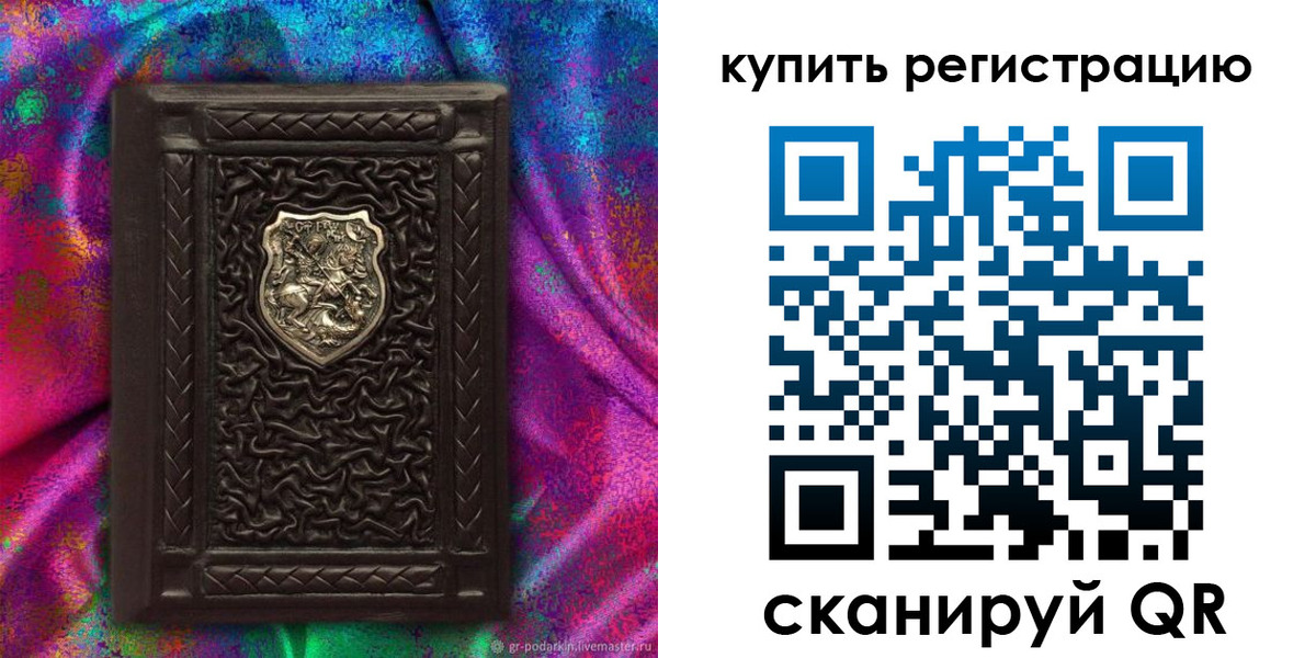 временная регистрация поиск в Берёзовском